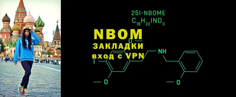 купить наркоту  даркнет как зайти  Марки NBOMe 1,5мг  Горняк 